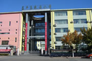 北京昌平小学